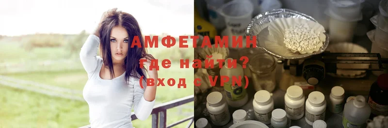 Amphetamine VHQ  Жуков 