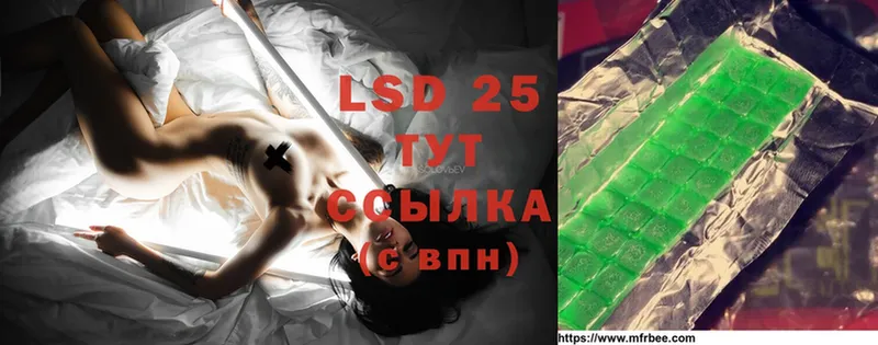 закладка  Жуков  Лсд 25 экстази ecstasy 